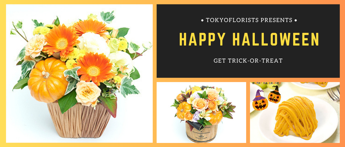 buy halloween gifts to tokyo city